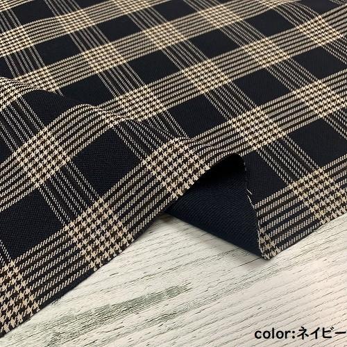 50cm単位】【0.5mまでメール便対応】 茶色 紺 オレンジ チェック