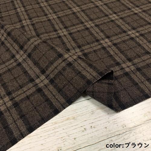50cm単位】【1mまでメール便対応】チェック タータンチェック ウール