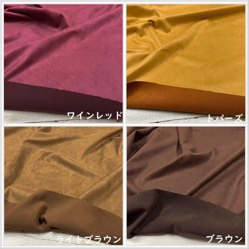 50cm単位】【1mまでメール便対応】 ブラック イエロー パープル ブルー 