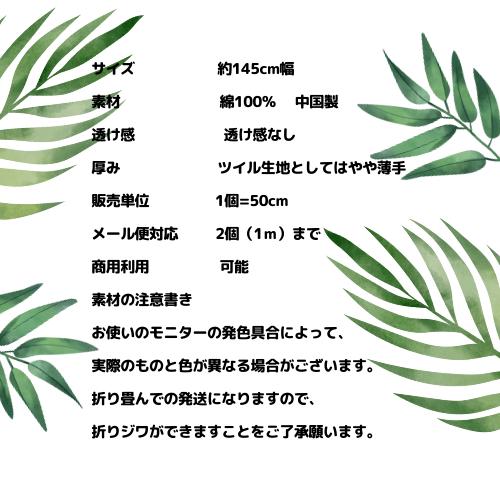 【50cm単位】【1mまでメール便対応】綿 コットン チェック 布 レッド 赤 生地 ワイド幅 |  | 04