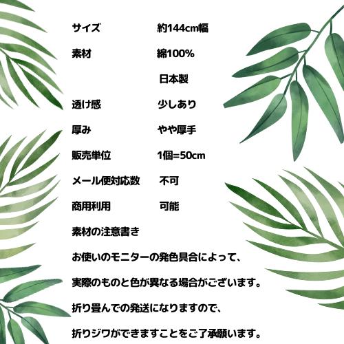 【50cm単位】【宅配便のみ】 綿 コットン 白色 ホワイト チェック ネル 微起毛 ワイド幅 幅広 生地 |  | 04