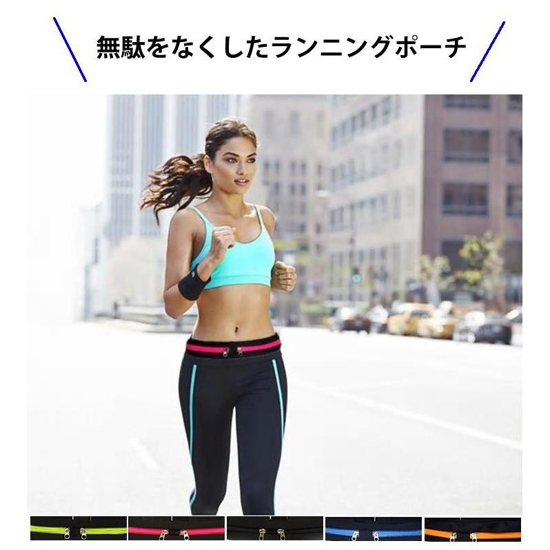 ウエストポーチ ランニング 贈答 ウォーキング ストレッチ素材