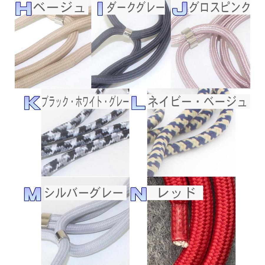 セール スマホ ストラップ ネックストラップ ショルダーストラップ 全機種対応 首かけ 肩掛け Cisama Sc Gov Br