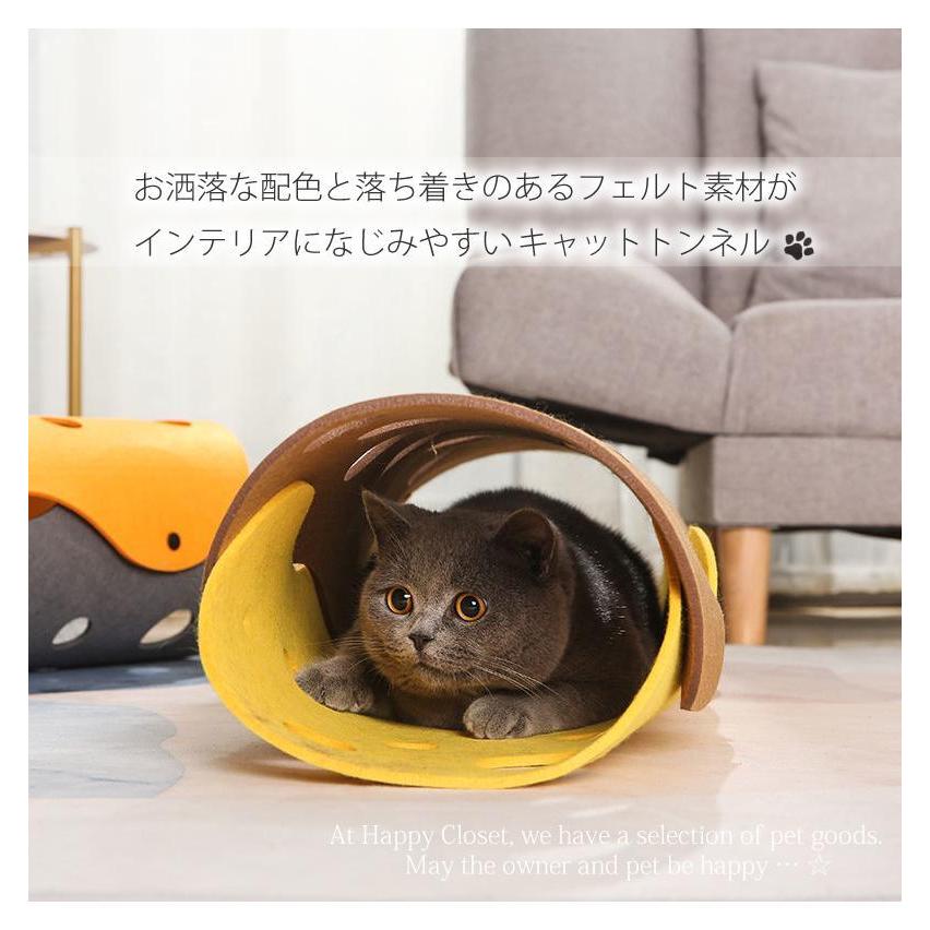即日出荷 猫 トンネル キャットトンネル おもちゃ ねこ ネコ 猫用 猫用品 ペットグッズ 毎日続々入荷