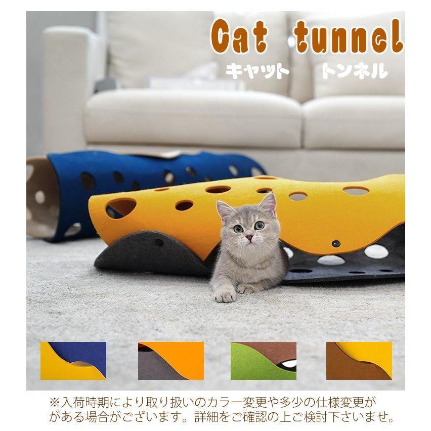 猫 トンネル キャットトンネル おもちゃ ねこ ネコ 猫用 猫用品 ペットグッズ :p004:スポーツ アパレル HappyCloset
