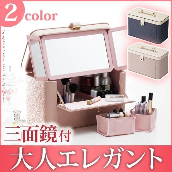 化粧箱 おしゃれ 持ち運び 鏡付き メイクボックス コスメ メイク コスメボックス コスメ 三面鏡 メイクボックス 大容量 アラベスク