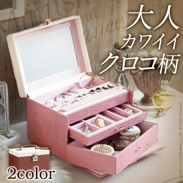 ジュエリーボックス アクセサリーケース ブランド ネックレス ピアス 鏡付き おしゃれ 軽量 クラッセ A 家具 インテリアのhappyconnect 通販 Yahoo ショッピング