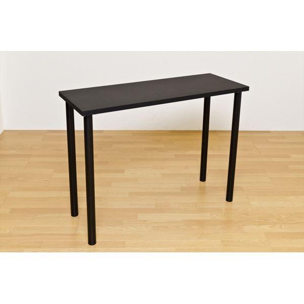 【在庫限り】 フリーバーテーブル/ハイテーブル 〔120cm×45cm〕 ブラック(黒) 天板厚約3cm〔代引不可〕 サイドテーブル