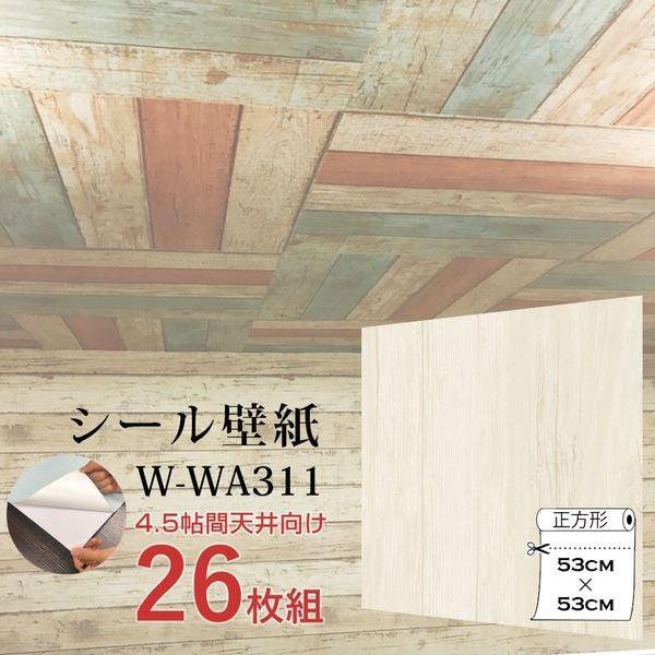 無料長期保証 ウォジック 4 5帖天井用 家具や建具が新品に 壁にもカンタン壁紙シートw Wa311アンティークウッド 26枚組 超人気の J Metalogradnja Rs
