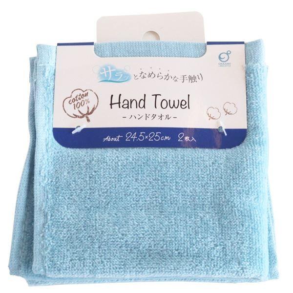 正規激安 シャーリング ハンドタオル タオルハンカチ ブルー 2枚組 24 5 25cm 綿100 無地 300個セット 送料無料 Ds 家具 インテリアのhappyconnect 通販 Yahoo ショッピング 安心の定価販売 Www Grupocatala Com