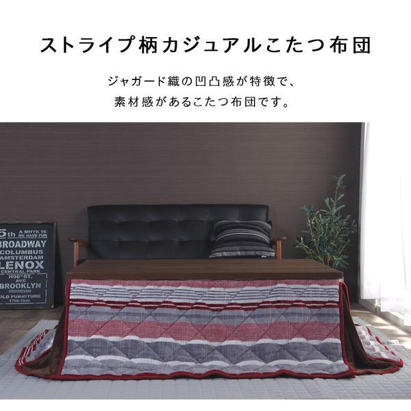オンライン限定商品 こたつ布団 正方形 リビング 代引不可 折り畳み収納 薄手 洗える 約180 180cm レッド ストライプ柄 カジュアル 省スペースタイプ こたつ布団セット Pathwaysfl Org