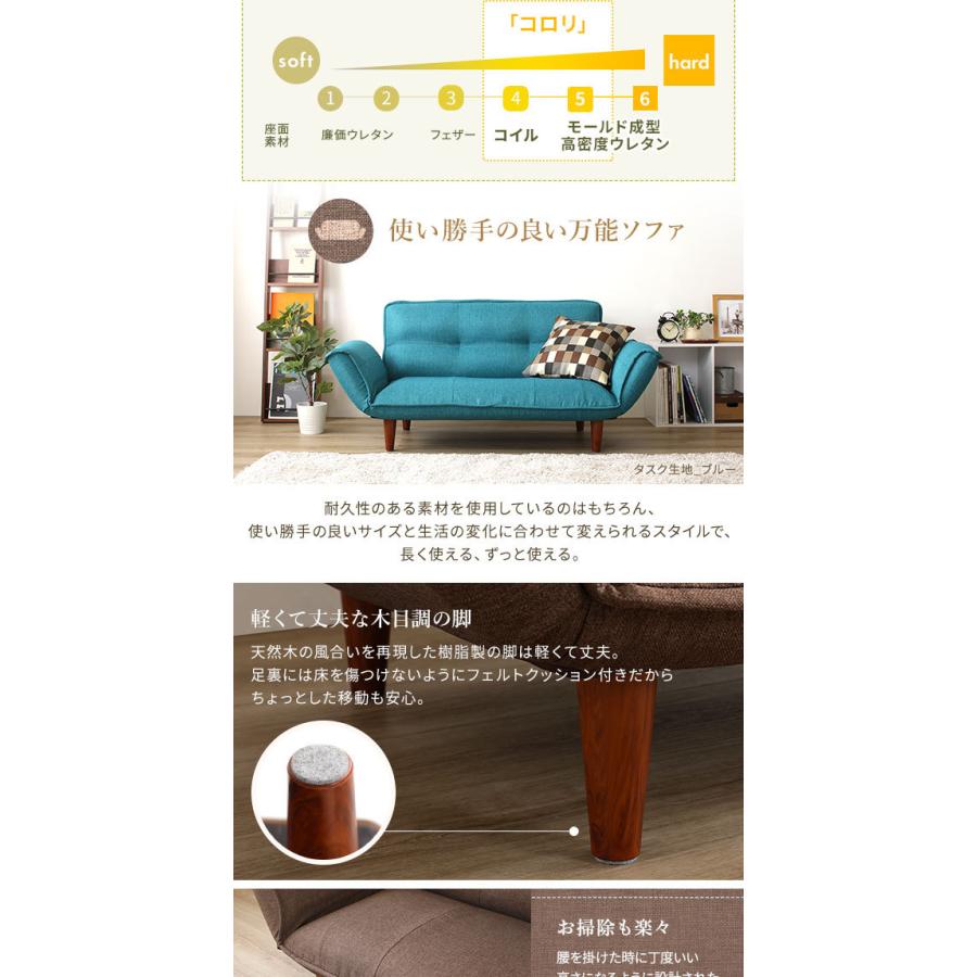 日本製 リクライニングソファー/ローソファー 〔2人掛け ダリアン生地 日本製 リクライニングソファー/ローソファー 〔2人掛け ダリアン生地