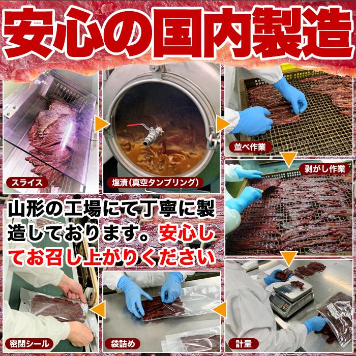 馬刺し風ジャーキー おつまみ 珍味 馬肉ジャーキー 訳あり 国産 馬肉 桜肉 甘辛 ニンニク醤油 業務用 プチ ギフト おやつ お取り寄せ 800g〔160g×5セット〕_6