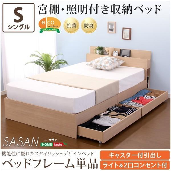 国産 ベッド ベット チェストベッド シングル 木製 北欧 引き出し 収納 サザン Wb 010ns 家具 インテリアのhappyconnect 通販 Yahoo ショッピング 海外正規品 Mtkbrasil Com Br