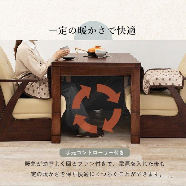 ダイニングこたつテーブルセット 2人用 90cmテーブル+椅子2脚+こたつ布団 おしゃれ ハイタイプ 4段階高さ調節の画像