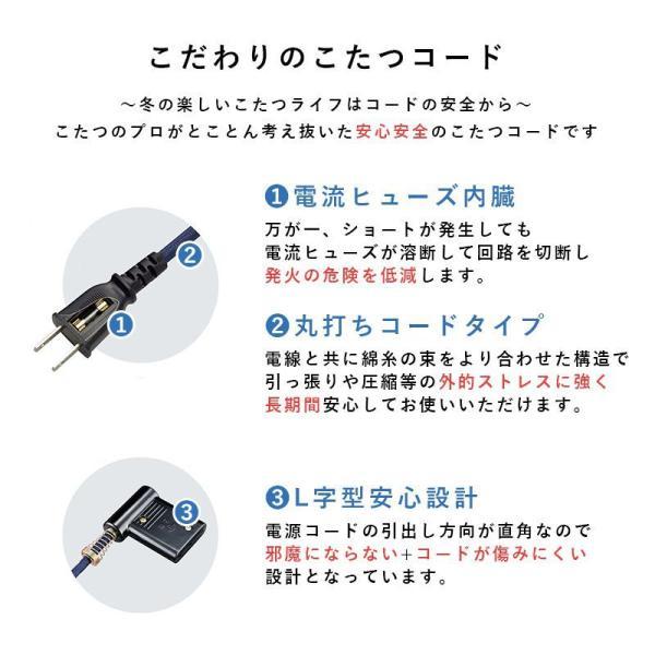 ダイニングこたつテーブルセット 2人用 90cmテーブル+椅子2脚+こたつ布団 おしゃれ ハイタイプ 4段階高さ調節の画像