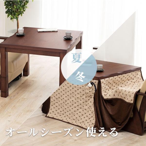 ダイニングこたつテーブルセット 2人用 90cmテーブル+椅子2脚+こたつ布団 おしゃれ ハイタイプ 4段階高さ調節の画像