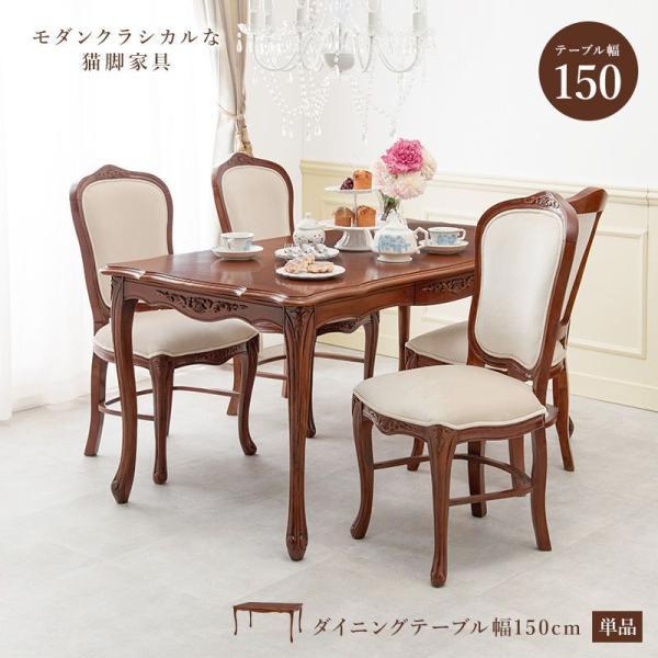 696 猫脚 ダイニング　テーブル　オーバル アンティーク 伸長 横幅180 b 696 猫脚 ダイニング テーブル オーバル アンティーク 伸長 横幅180 b