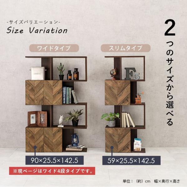 (タイムセール中) ディスプレイラック 90cm 4段 おしゃれ 扉付きオープンラック_10