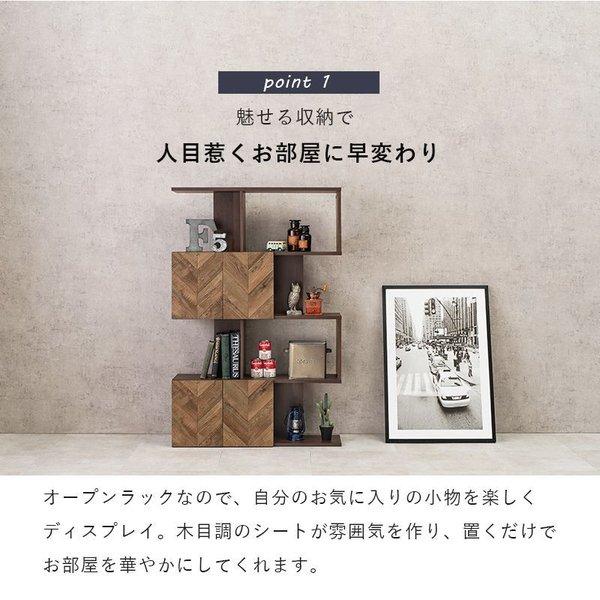 (タイムセール中) ディスプレイラック 90cm 4段 おしゃれ 扉付きオープンラック_5