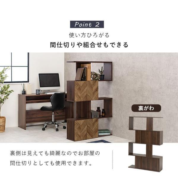 (タイムセール中) ディスプレイラック 90cm 4段 おしゃれ 扉付きオープンラック_8