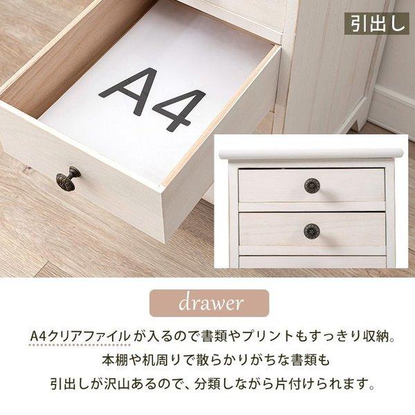 チェスト スリム 8段 おしゃれ ホワイト 白 収納棚 A4サイズ対応の画像