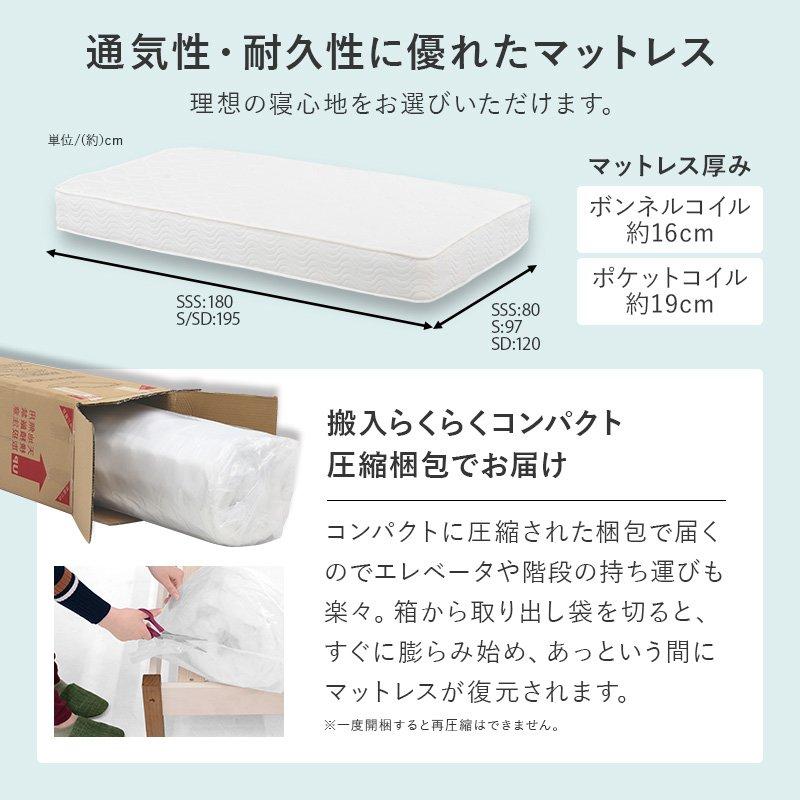 (タイムセール中) 収納ベッド 引き出し収納 フレームのみ セミダブル