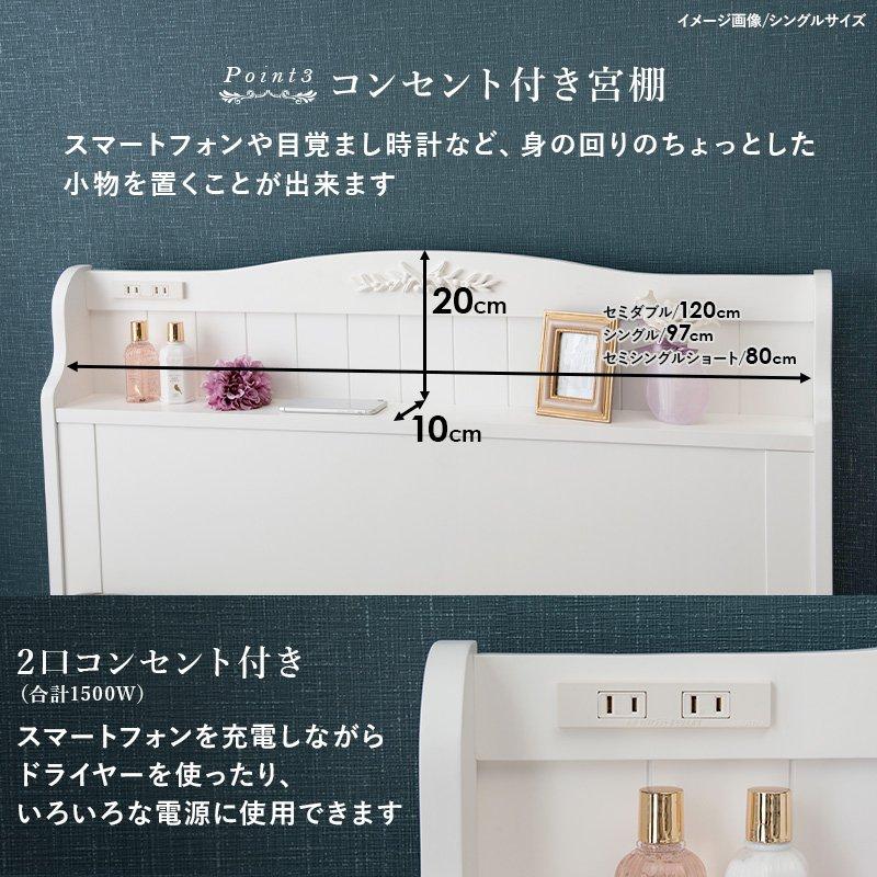 (タイムセール中) 収納ベッド 引き出し収納 フレームのみ セミダブル