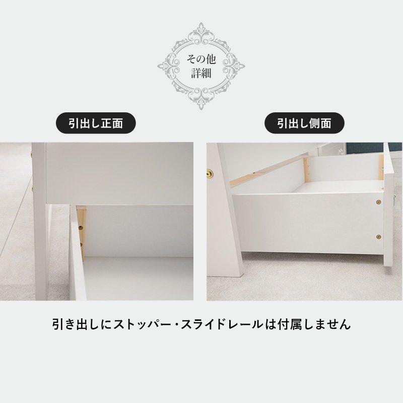 (タイムセール中) 収納ベッド 引き出し収納 フレームのみ セミダブル