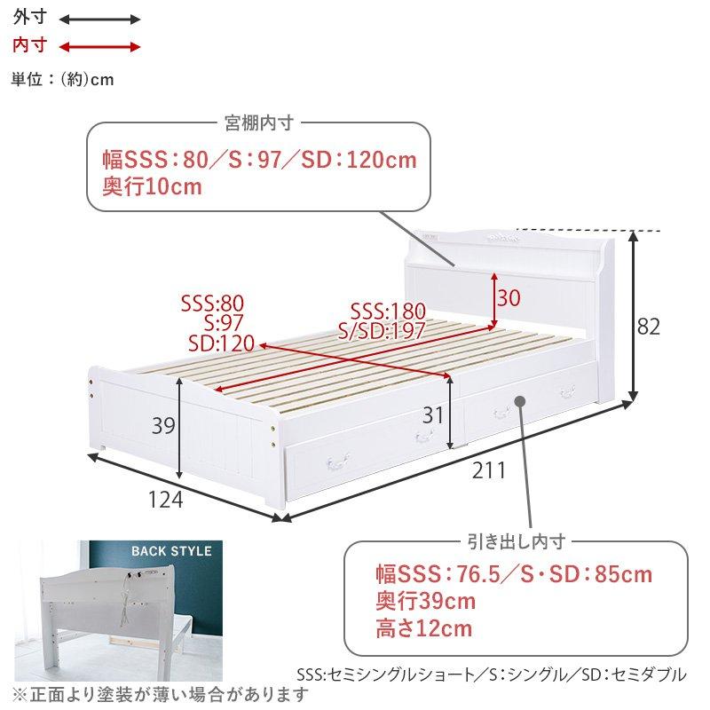(タイムセール中) 収納ベッド 引き出し収納 フレームのみ セミダブル