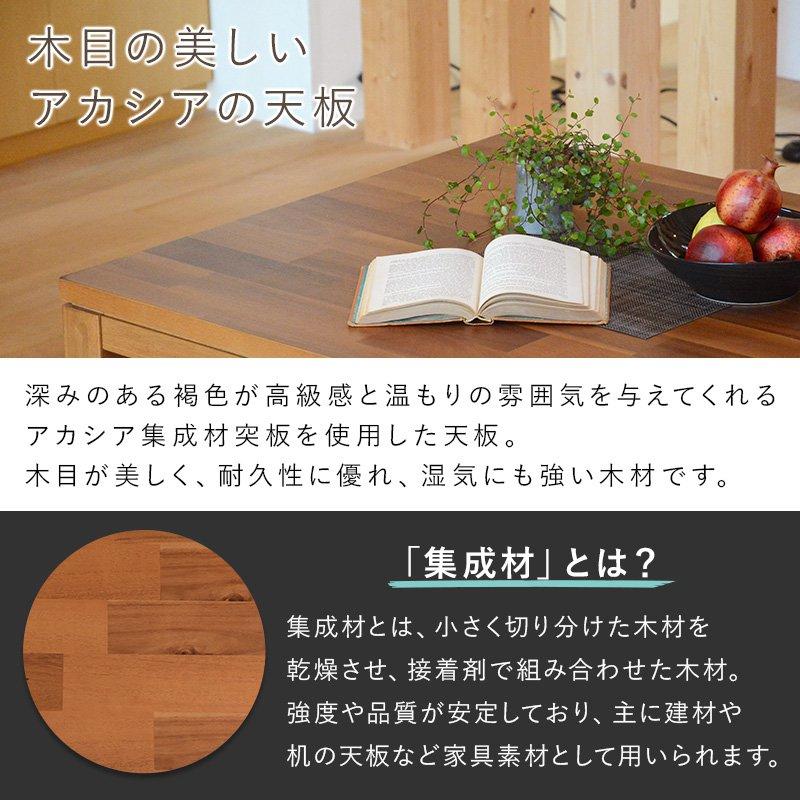 こたつ台 2人・4人用 幅105cm 長方形 座卓 高さ調節の画像