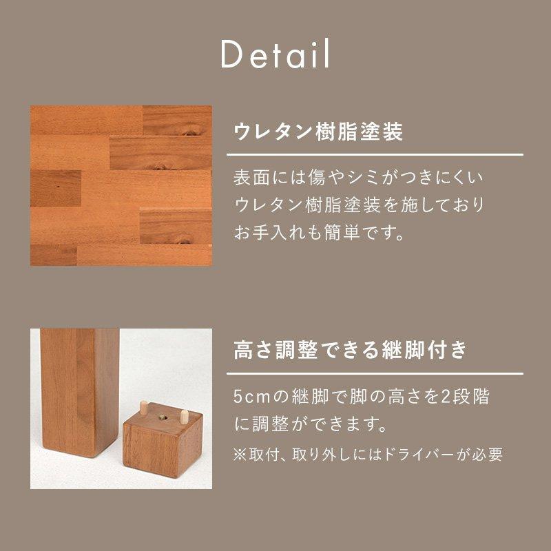 こたつ台 2人・4人用 幅105cm 長方形 座卓 高さ調節の画像