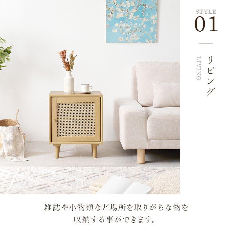 (タイムセール中) ベッドサイドテーブル 収納 幅45cm×奥行35cm×高さ55cm ラタン 韓国テイスト_10