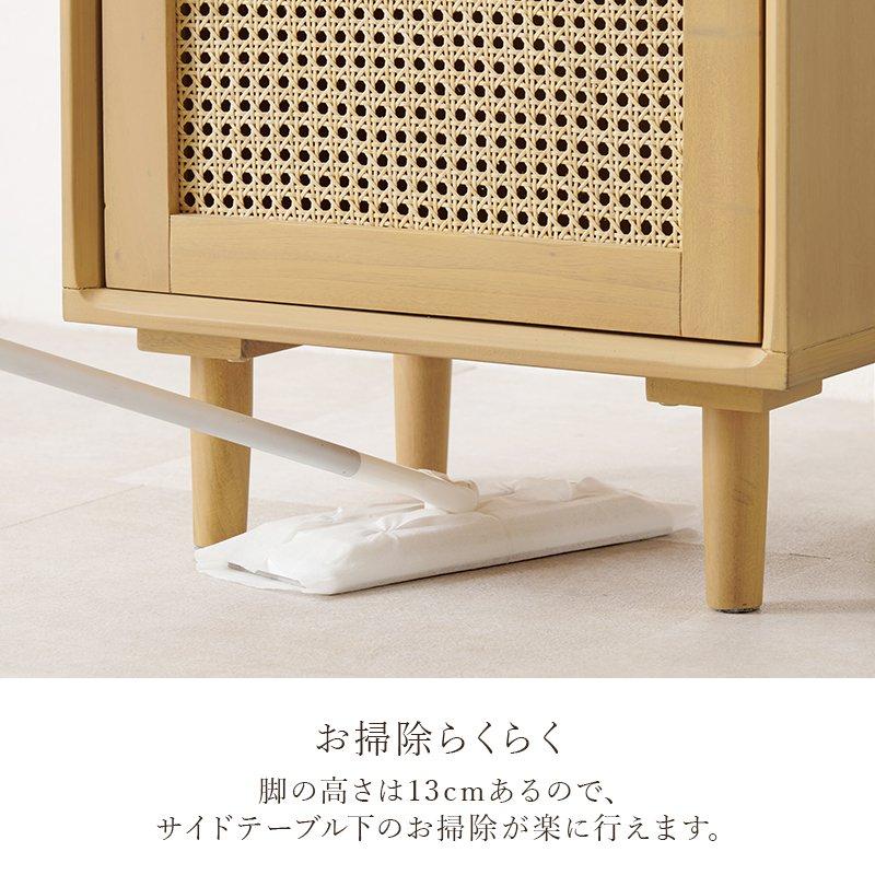 (タイムセール中) ベッドサイドテーブル 収納 幅45cm×奥行35cm×高さ55cm ラタン 韓国テイスト_14