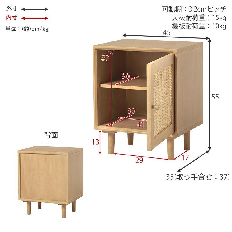 (タイムセール中) ベッドサイドテーブル 収納 幅45cm×奥行35cm×高さ55cm ラタン 韓国テイスト_17