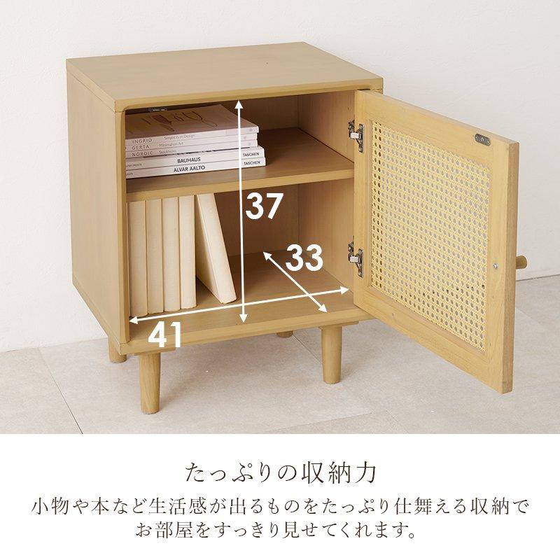 (タイムセール中) ベッドサイドテーブル 収納 幅45cm×奥行35cm×高さ55cm ラタン 韓国テイスト_9