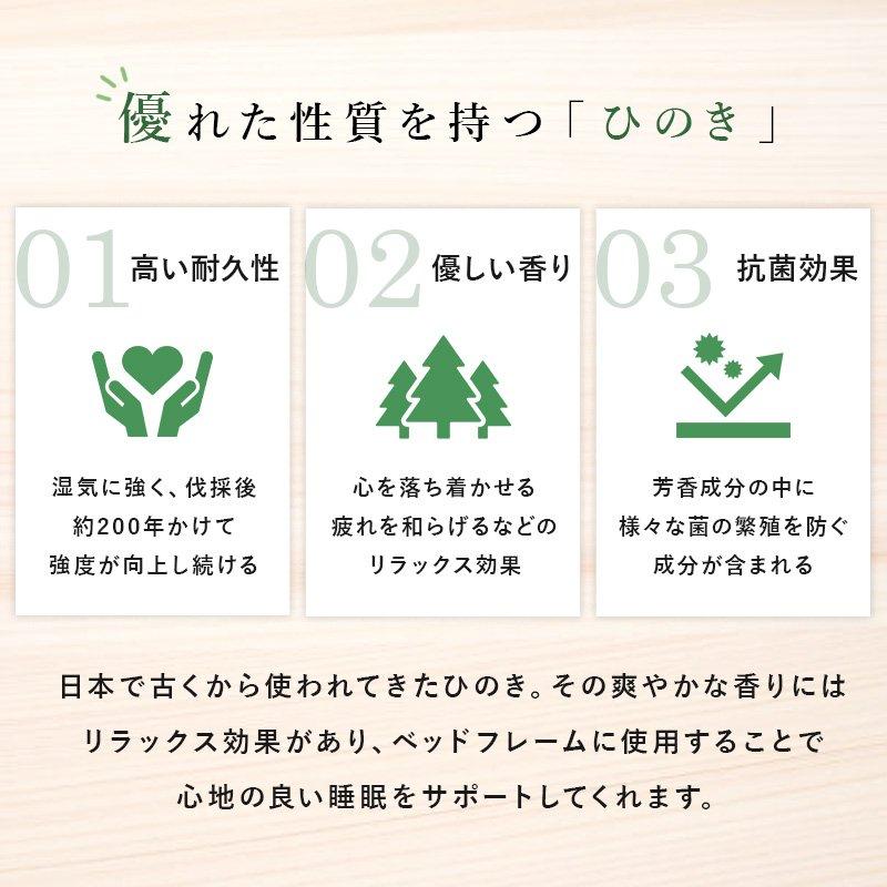 すのこベッド パレットベッド 分割 セミダブル ひのきベッド_3