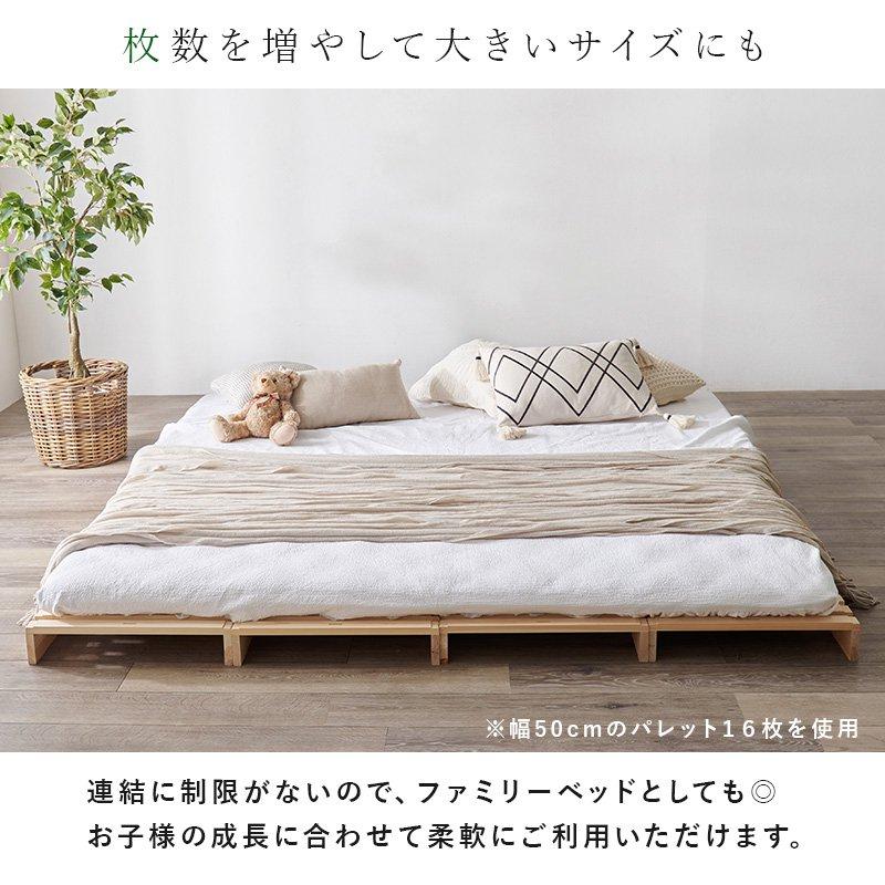 すのこベッド パレットベッド 分割 セミダブル ひのきベッド_8