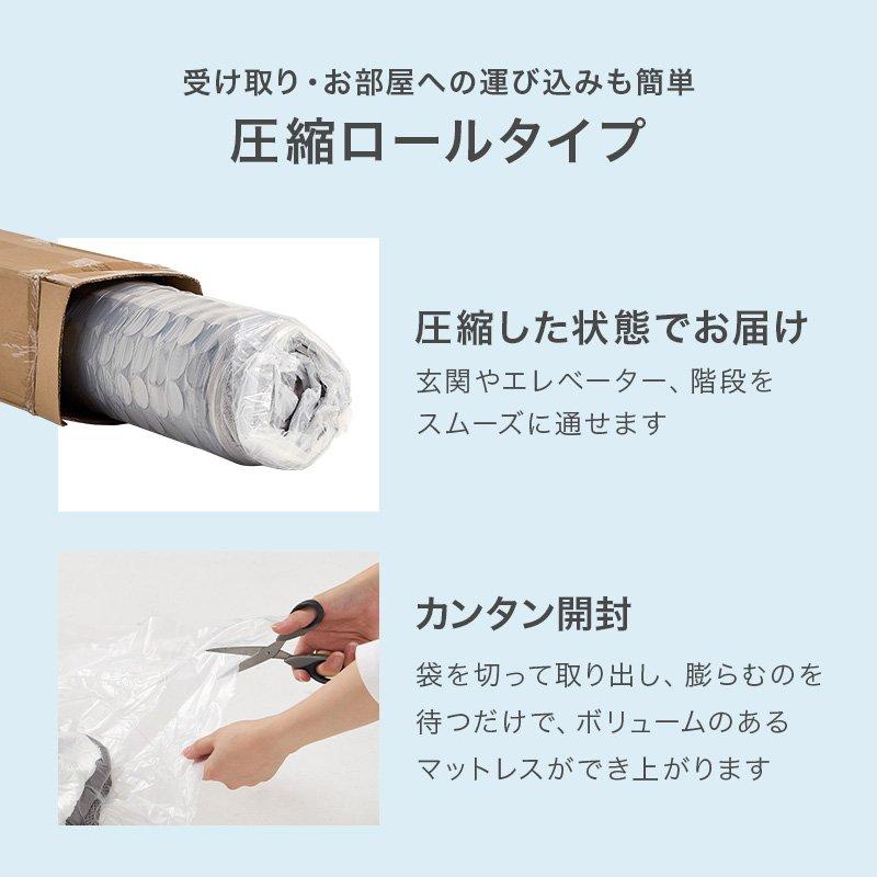 (タイムセール中) ボンネルコイルマットレス 幅120×195×14.5cm セミダブル_15