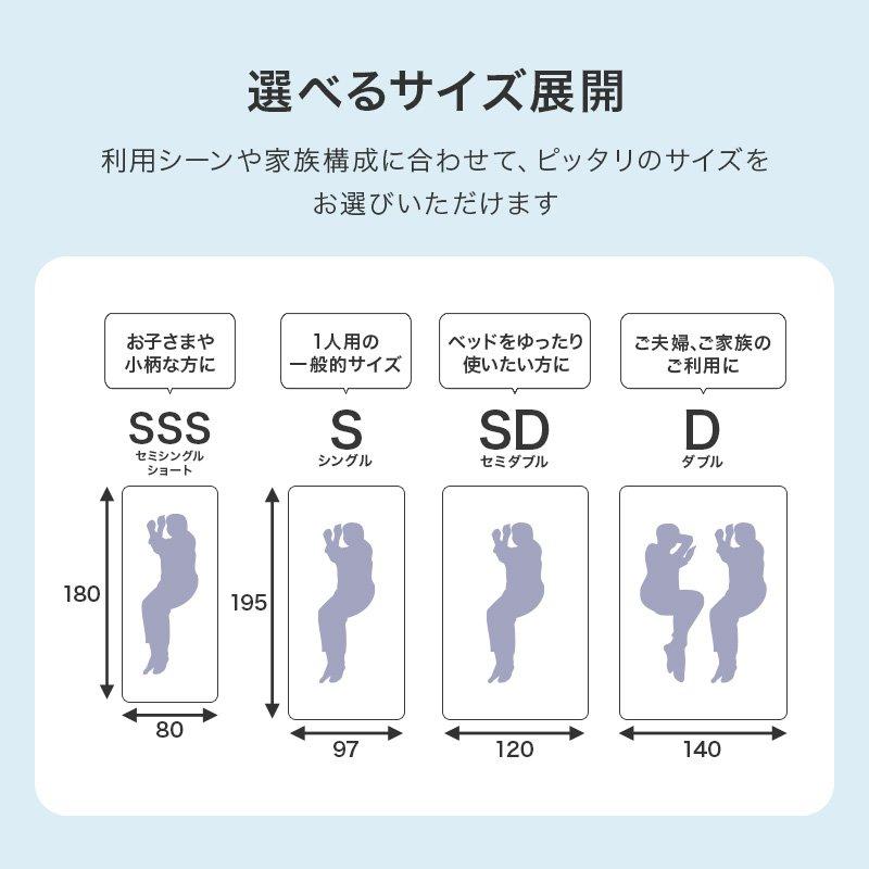 (タイムセール中) ボンネルコイルマットレス 幅120×195×14.5cm セミダブル_2