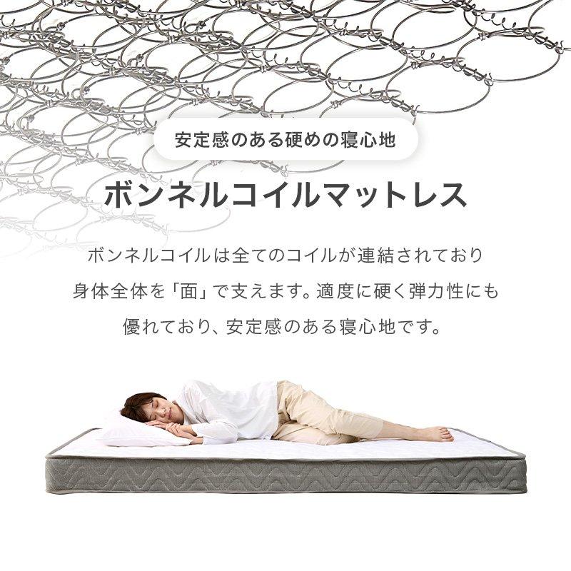 (タイムセール中) ボンネルコイルマットレス 幅120×195×14.5cm セミダブル_4