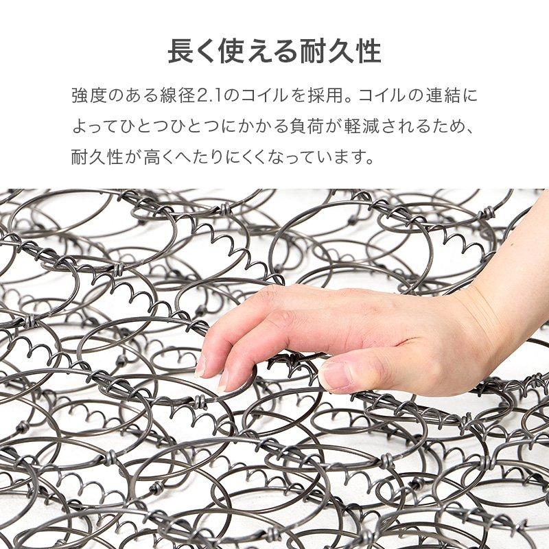 (タイムセール中) ボンネルコイルマットレス 幅120×195×14.5cm セミダブル_8