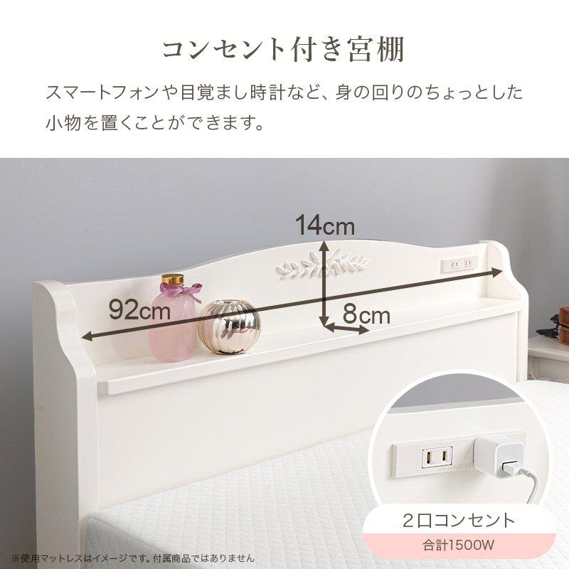 ベッド・マットレス セール！新品 送料込 シングルベッド マットレス付 