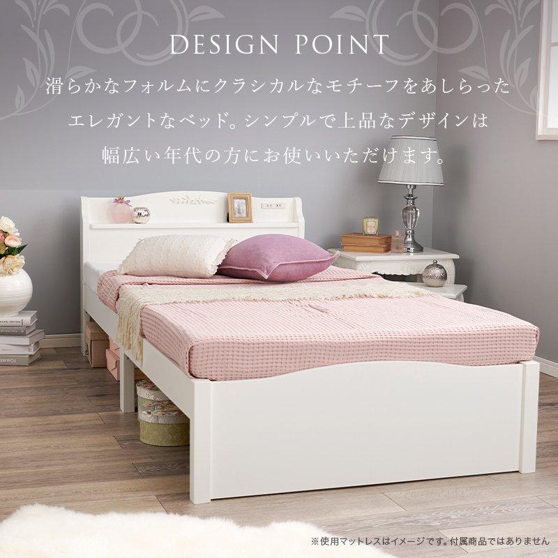 タイムセール中) ベッド シングル 棚コンセント付き マットレス付き