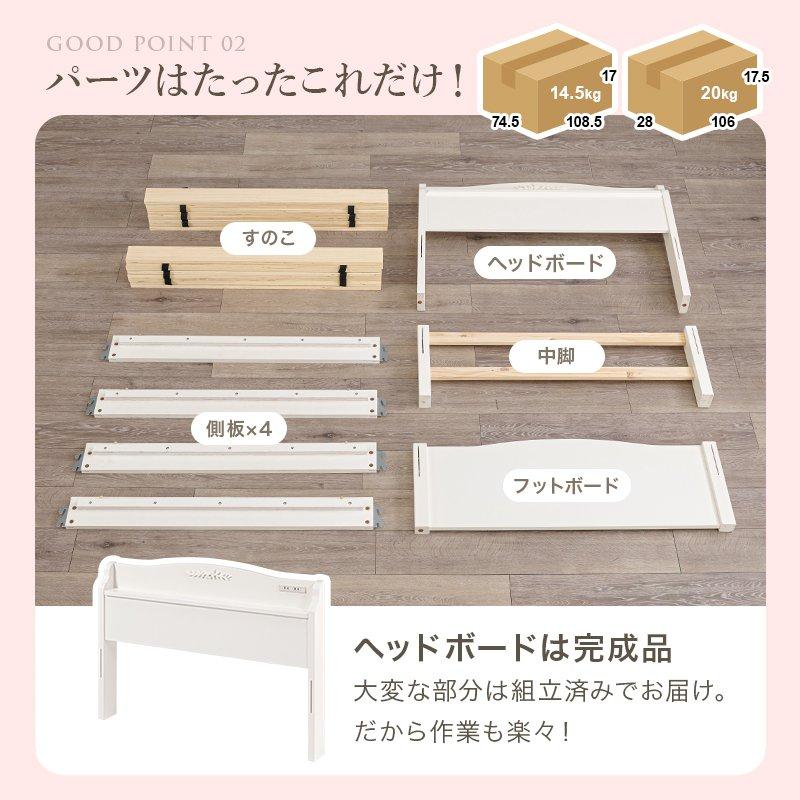 タイムセール中) ベッド シングル 棚コンセント付き マットレス付き