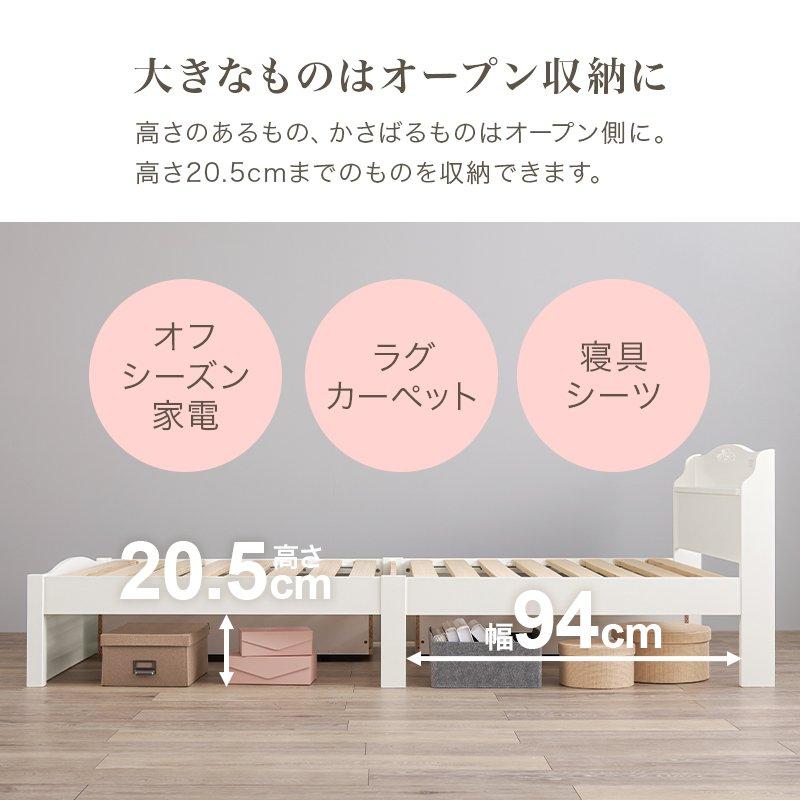 (タイムセール中) ベッド シングル 棚コンセント付き マットレス付き 組立簡単 ベッド下収納