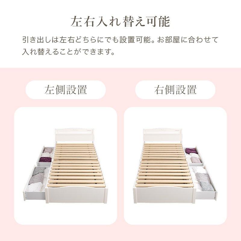 (タイムセール中) ベッド シングル 棚コンセント付き マットレス付き 組立簡単 ベッド下収納