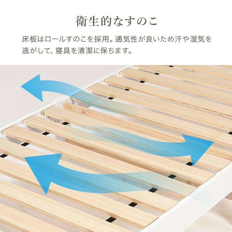 (タイムセール中) ベッド シングル 棚コンセント付き マットレス付き 組立簡単 ベッド下収納