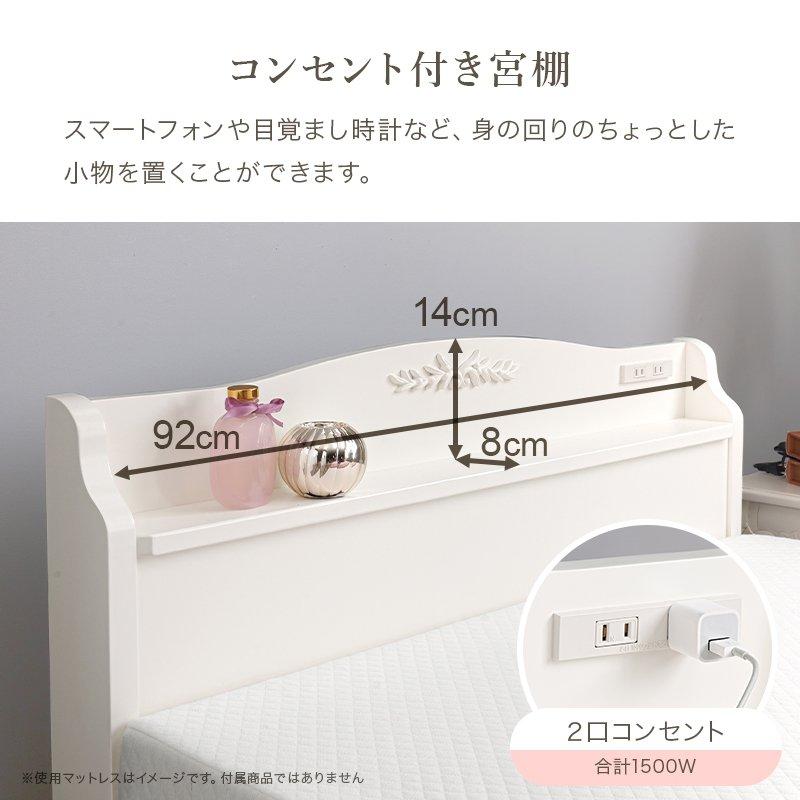 (タイムセール中) ベッド シングル 棚コンセント付き マットレス付き 組立簡単 ベッド下収納