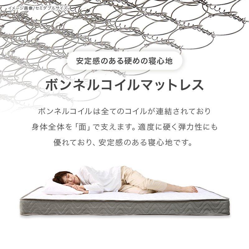 (タイムセール中) ベッド シングル 棚コンセント付き マットレス付き 組立簡単 ベッド下収納